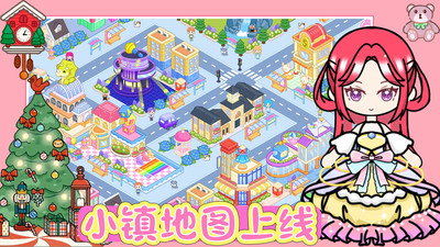 迷你小家：家庭屋