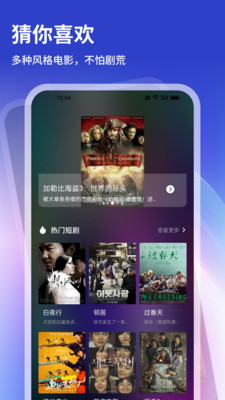 旋转视觉赛