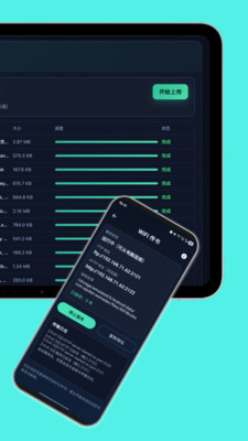 百灵-Epub 电子书阅读器