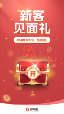启明星股票-专注主力资金