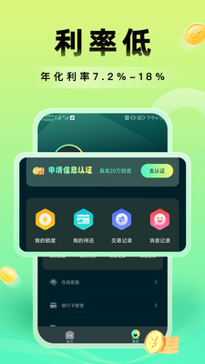 放心花