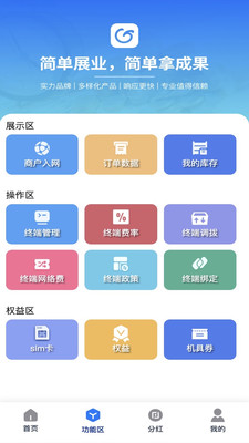 简菓