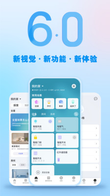 格力+