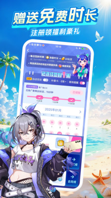 咪咕快游