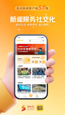 起点新闻