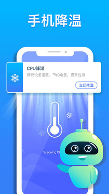 章鱼加速器