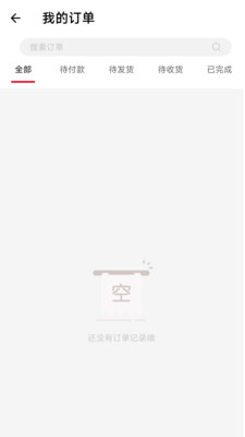 如意购