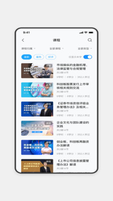 sac证券培训