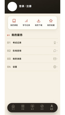研100