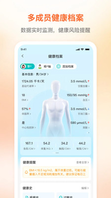 咪婴伴侣