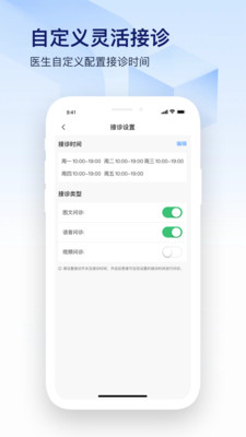 观严-健康