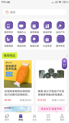 辣椒星球-海量短剧 欢快交友