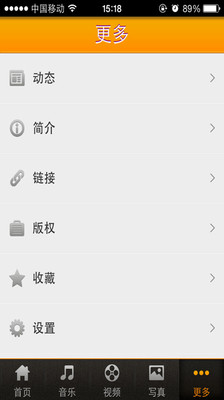 【免費媒體與影片App】陈俊豪-APP點子