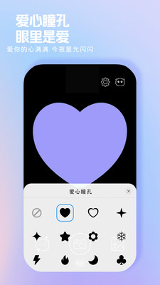 小猫补光灯-撕拉片滤镜