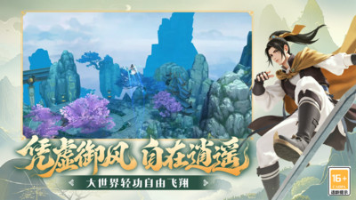 阴阳双剑-可双修组情缘的仙侠