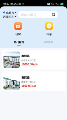 小米椒