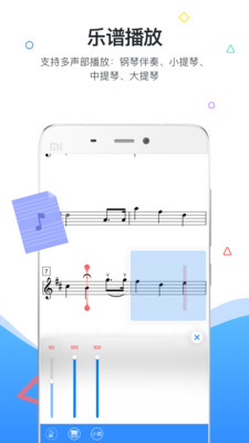 小提琴app琴谱_小提琴琴谱(3)