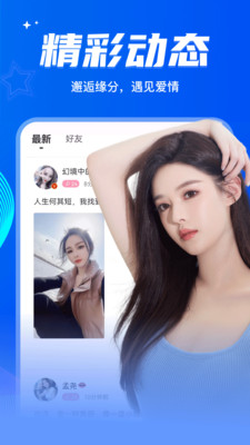 窃语漂流瓶-同城异性约会交友