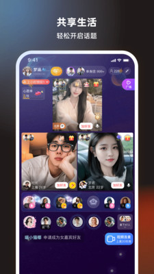 丝话-附近聊天交友
