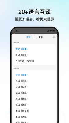 时空壶同传翻译-实时悬浮字幕