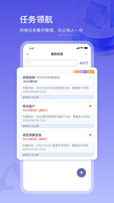 鼎捷雅典娜
