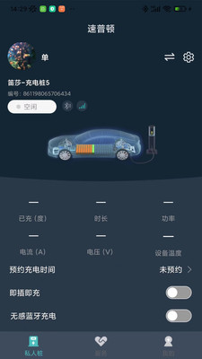 速普顿