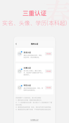春日恋歌