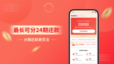 放鑫钱包