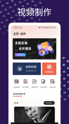 Motion视频特效