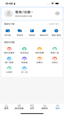 爱家国际