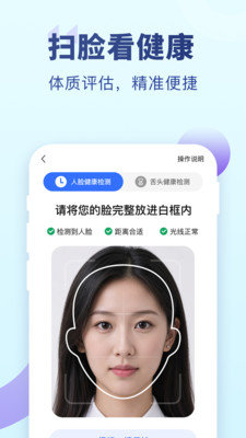 老来健康