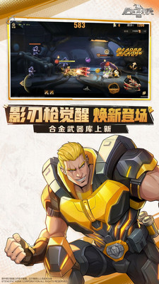 合金弹头：觉醒