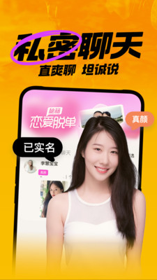 附近聊爱-结善缘遇知心女人