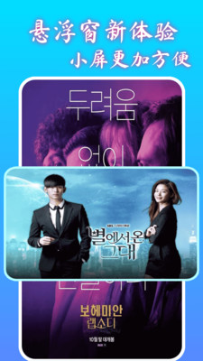 即看影视播放器-影片影剧