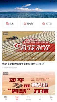 阿合奇好地方