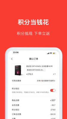 TFC免税品