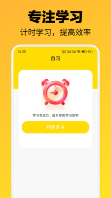 格间智力