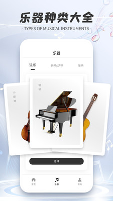 雅信