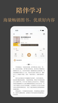 一草亭读书