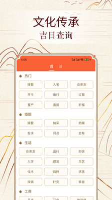 易数通