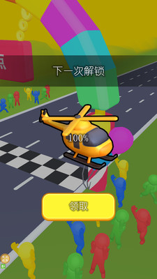 变化闯关王