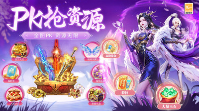 剑仙轩辕志-高爆打金版逍遥修仙