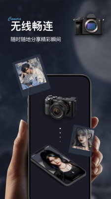 Imaging connect mobile-edge