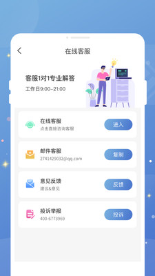水印相机打卡相机PS