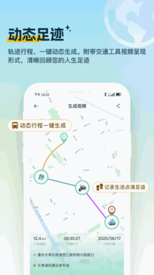 雪糕定位