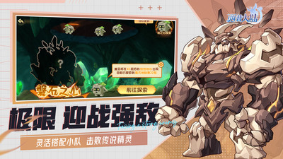 西普大陆-回合制精灵养成