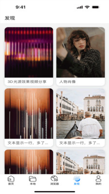 GS3D