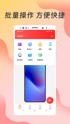 达龙云手机-云手机