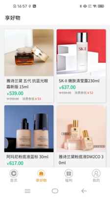 茶付宝