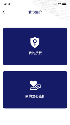 伊枕入梦